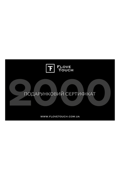 Подарунковий сертифікат  GC_2000 фото