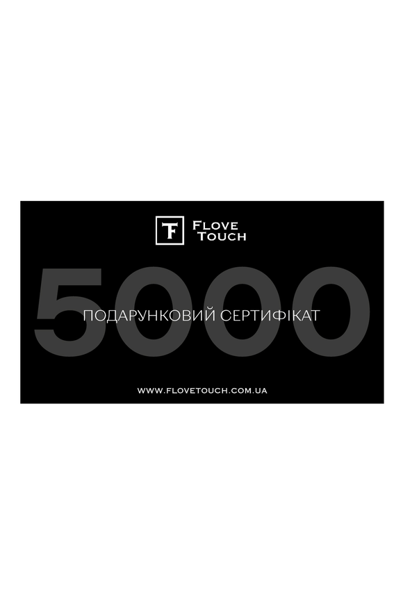 Подарочный сертификат GC_5000 фото