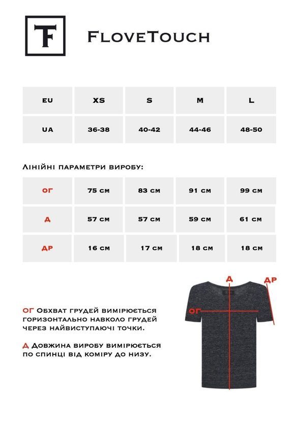 Белая льняная футболка, XS TT0103 фото